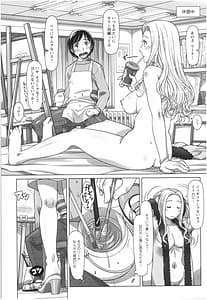 Page 12: 011.jpg | Sekai Kawaii a la Carte | View Page!