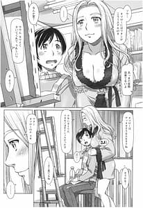 Page 13: 012.jpg | Sekai Kawaii a la Carte | View Page!