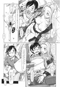 Page 15: 014.jpg | Sekai Kawaii a la Carte | View Page!