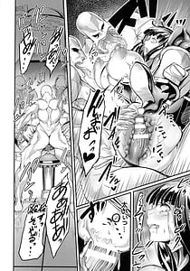 Page 13: 012.jpg | Sen Otome to Rabbit Hole -Zeikin no Ryoujoku Kiroku | View Page!