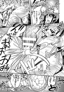 Page 16: 015.jpg | Sen Otome to Rabbit Hole -Zeikin no Ryoujoku Kiroku | View Page!