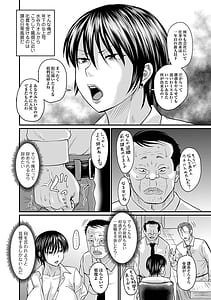 Page 8: 007.jpg | Sennou Appli de Iinari Onaho Joshi | View Page!