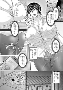 Page 9: 008.jpg | Sennou Appli de Iinari Onaho Joshi | View Page!