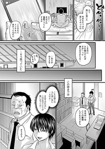Page 11: 010.jpg | Sennou Appli de Iinari Onaho Joshi | View Page!