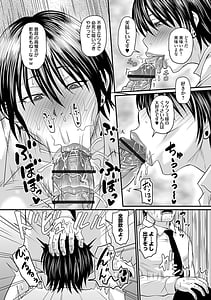 Page 15: 014.jpg | Sennou Appli de Iinari Onaho Joshi | View Page!