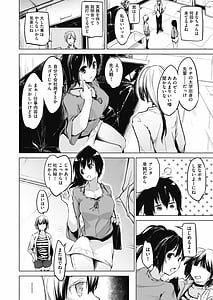 Page 6: 005.jpg | Sennou Sareru Dake no Kantan na Oshigoto Desu | View Page!