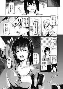 Page 7: 006.jpg | Sennou Sareru Dake no Kantan na Oshigoto Desu | View Page!