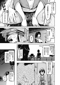 Page 9: 008.jpg | Sennou Sareru Dake no Kantan na Oshigoto Desu | View Page!
