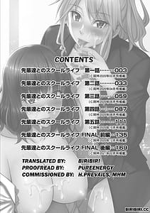 Page 4: 003.jpg | Senpai-tachi to no Gakuen Seikatsu | View Page!