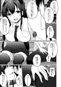 Page 8: 007.jpg | Senpai Shiyo | View Page!