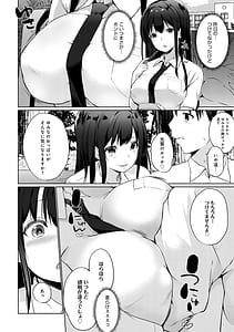 Page 11: 010.jpg | Senpai Shiyo | View Page!