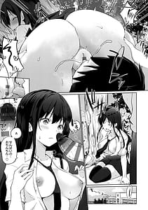 Page 14: 013.jpg | Senpai Shiyo | View Page!