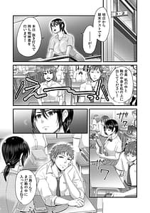 Page 3: 002.jpg | Sensei Motto Aegasete Yaru yo-Kounai de Seito ni Odosare Kyousei Nama SEX- | View Page!