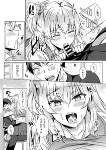 Page 14: 013.jpg | Sensei no Hajimete Watashi ni Choudai | View Page!