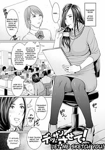 Page 7: 006.jpg | Sensei wa Seiyoku o Osaerarenai | View Page!