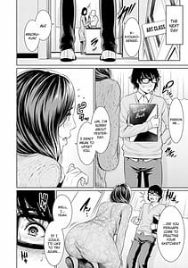 Page 12: 011.jpg | Sensei wa Seiyoku o Osaerarenai | View Page!