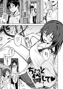 Page 7: 006.jpg | Sex no Yakusoku | View Page!