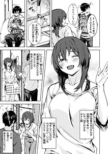 Page 9: 008.jpg | Sex no Yakusoku | View Page!