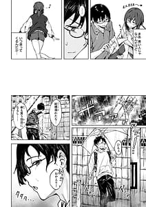 Page 10: 009.jpg | Sex no Yakusoku | View Page!