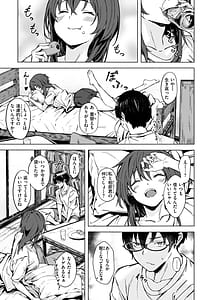 Page 13: 012.jpg | Sex no Yakusoku | View Page!