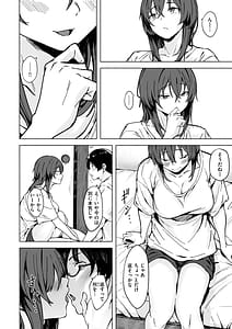 Page 14: 013.jpg | Sex no Yakusoku | View Page!