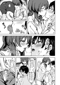 Page 15: 014.jpg | Sex no Yakusoku | View Page!