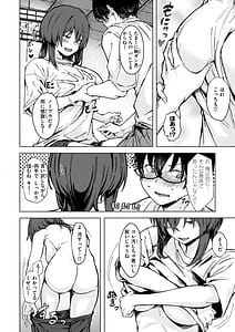 Page 16: 015.jpg | Sex no Yakusoku | View Page!