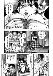 Page 3: 002.jpg | Sexless -Shinsouban 1- | View Page!