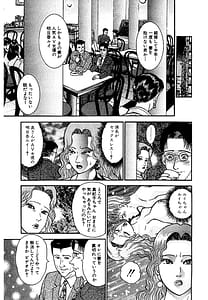 Page 8: 007.jpg | Sexless -Shinsouban 1- | View Page!
