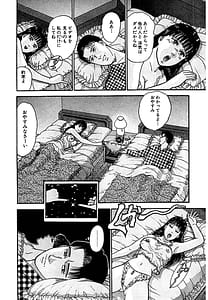 Page 11: 010.jpg | Sexless -Shinsouban 1- | View Page!