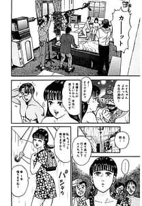 Page 13: 012.jpg | Sexless -Shinsouban 1- | View Page!