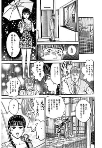 Page 14: 013.jpg | Sexless -Shinsouban 1- | View Page!