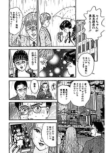 Page 15: 014.jpg | Sexless -Shinsouban 1- | View Page!