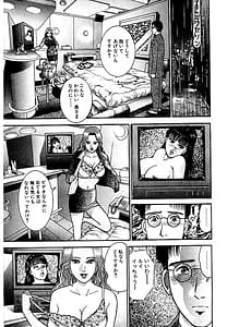 Page 16: 015.jpg | Sexless -Shinsouban 1- | View Page!