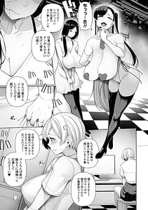 Page 9: 008.jpg | Shakkin Hensai Variety | View Page!