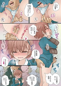 Page 4: 003.jpg | Shakuma tenshi-chan | View Page!