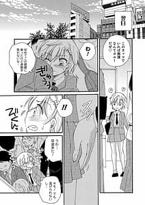 Page 9: 008.jpg | Shakuma tenshi-chan | View Page!