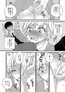 Page 10: 009.jpg | Shakuma tenshi-chan | View Page!