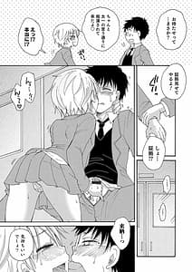 Page 15: 014.jpg | Shakuma tenshi-chan | View Page!