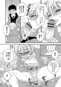 Page 16: 015.jpg | Shakuma tenshi-chan | View Page!