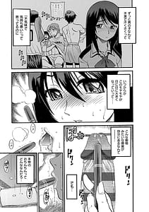 Page 6: 005.jpg | Shi Chau Shinsouban | View Page!
