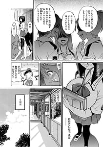 Page 9: 008.jpg | Shi Chau Shinsouban | View Page!
