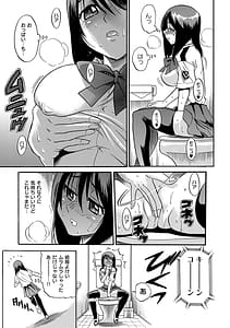 Page 12: 011.jpg | Shi Chau Shinsouban | View Page!