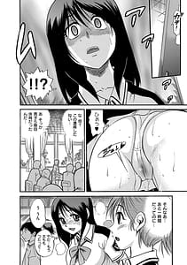Page 13: 012.jpg | Shi Chau Shinsouban | View Page!