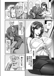 Page 11: 010.jpg | Shiawase Razoku Keikaku | View Page!