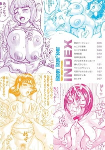 Page 4: 003.jpg | Shiawase Taputapu Sour | View Page!