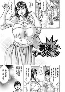 Page 5: 004.jpg | Shiawase Taputapu Sour | View Page!
