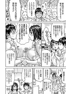 Page 10: 009.jpg | Shiawase Taputapu Sour | View Page!