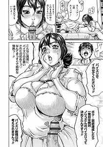 Page 12: 011.jpg | Shiawase Taputapu Sour | View Page!