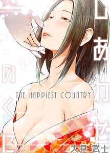 Read Shiawase no Kuni